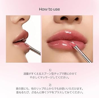 Amazon | 【d'Alba公式】 ダルバ プランピングリップグロウムード